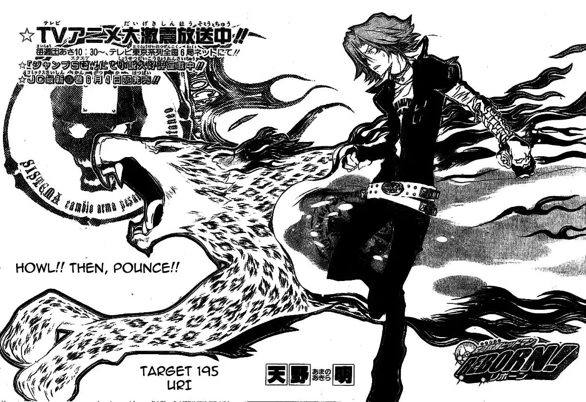 Katekyo Hitman Reborn! Chapter 195 1